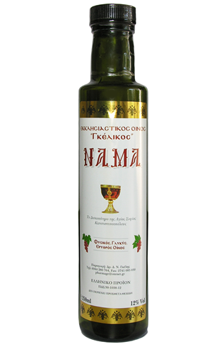 nama copy